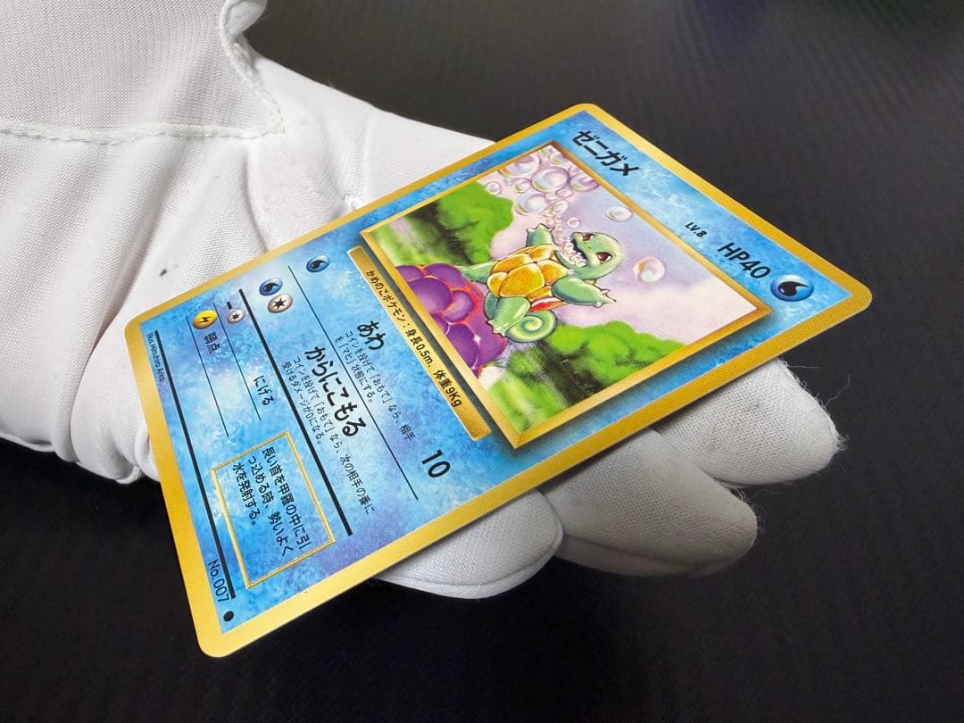 【旧裏第一弾】ノーマルカードのみ　131枚　まとめ売り　初弾（※マークあり）