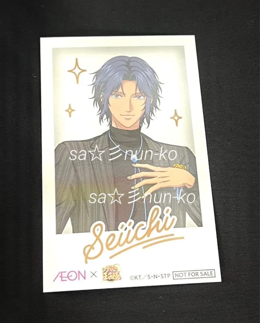 幸村精市 新テニスの王子様 イオン ROYALTIME チェキ風カード ° - メルカリ