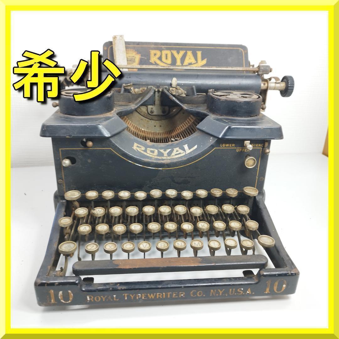  10 ロイヤルタイプライター 1920 バイオハザード ミ hEB4 10 ロイヤルタイプライター 1920 バイオハザード ミ hEB4 ROYAL 10