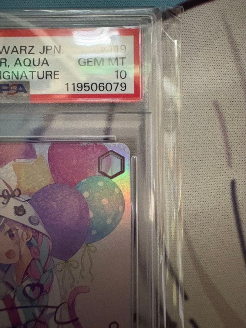 パステルラッパー湊あくあ PSA10 ヴァイス　サイン