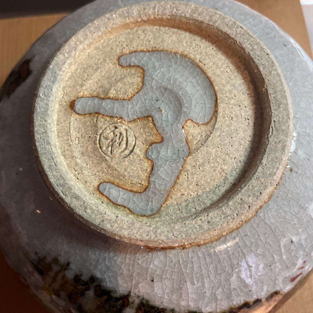 ⭐️匿名発送⭐️箱あり 古川 利男 作 雲錦 菓子鉢 清水焼