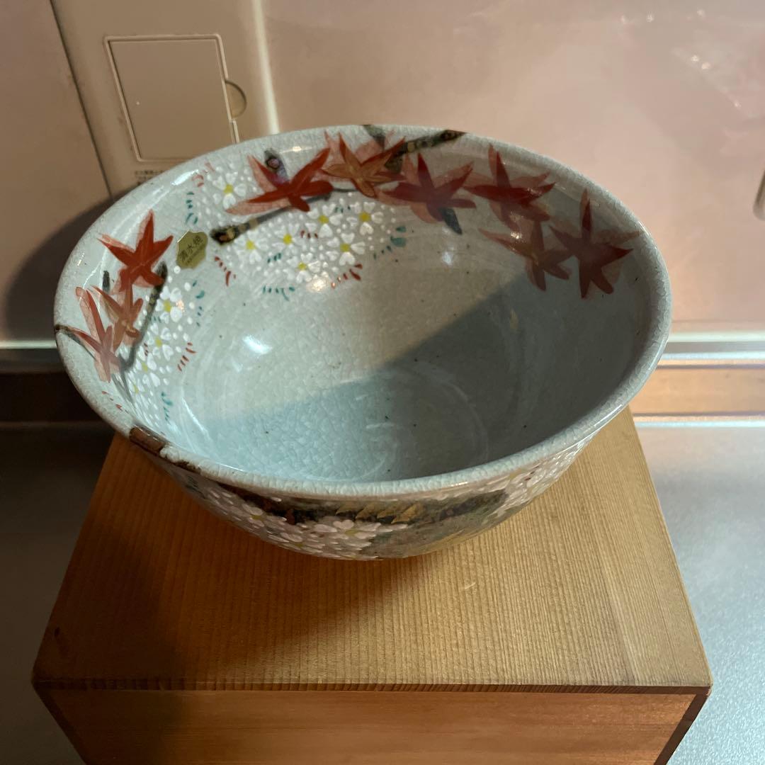 ⭐️匿名発送⭐️箱あり 古川 利男 作 雲錦 菓子鉢 清水焼