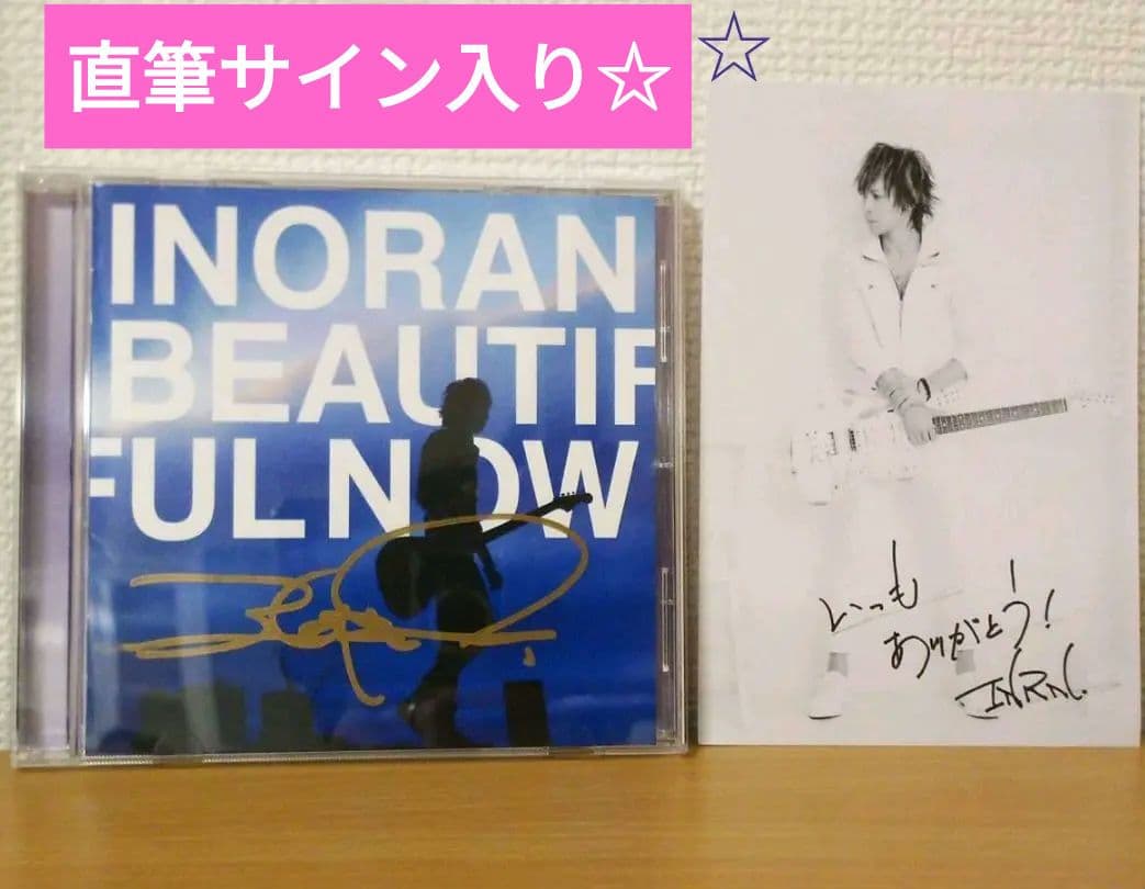 レア ルナシー LUNA SEA 初回盤 サインつき