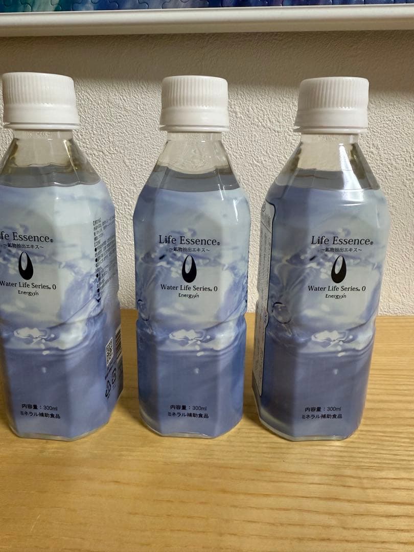 ポタポタクラブLife Essence 3本セット ポタポタクラブ ライフエッセンス 600ml 3本 まとめ ポタポタクラブ