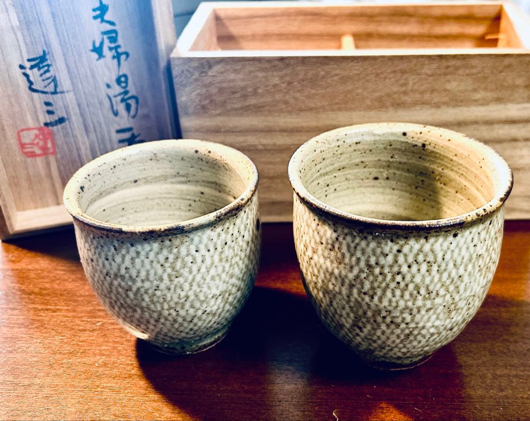 人間国宝 島岡達三 益子焼 象嵌夫婦湯呑み 共箱付き