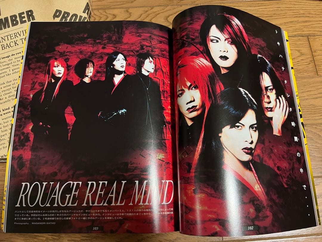 SHOXX FILE 3 ROUGE 1994~2000