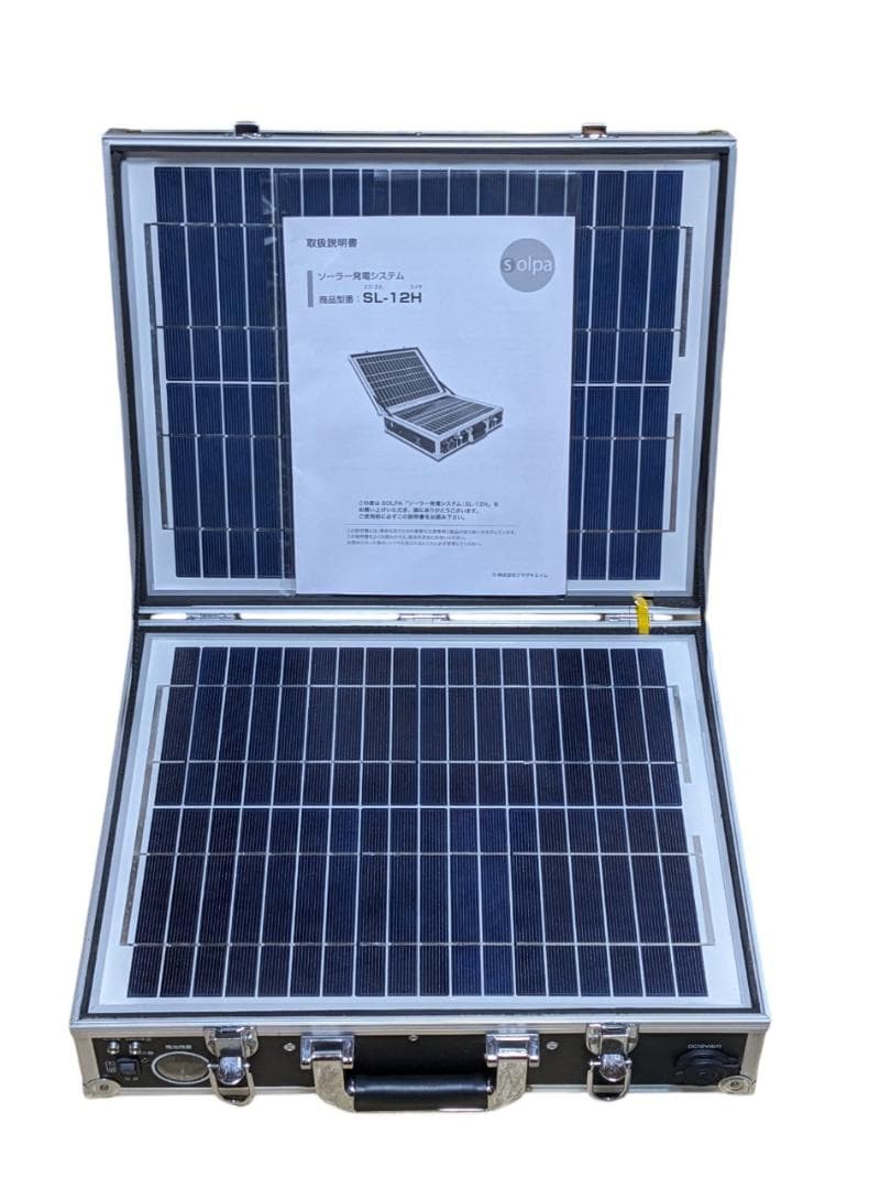 北見市発】クマザキエイム ソーラー発電システム SL-12H 2012年製 家庭