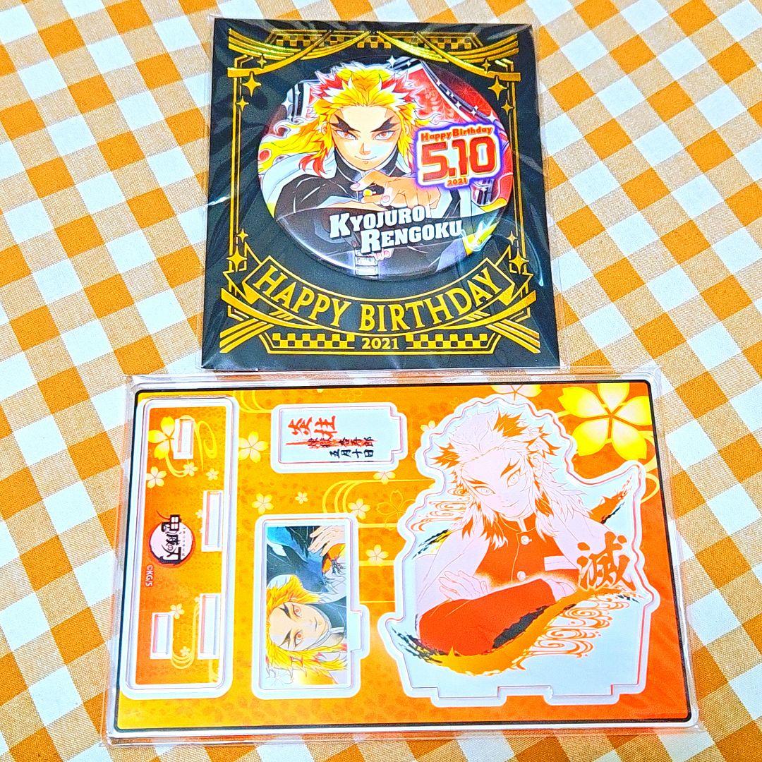 鬼滅の刃 2021 名場面ジオラマフィギュア＋バースデイ缶バッジ 煉獄杏