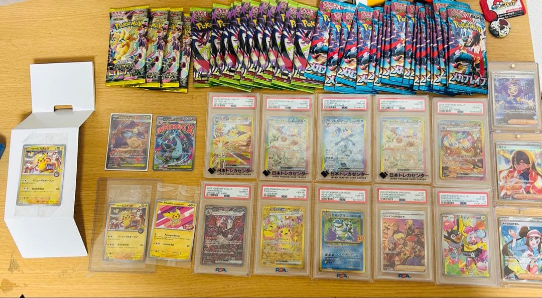 ポケモンカード引退品 まとめ売り psa10 ボックス - メルカリ