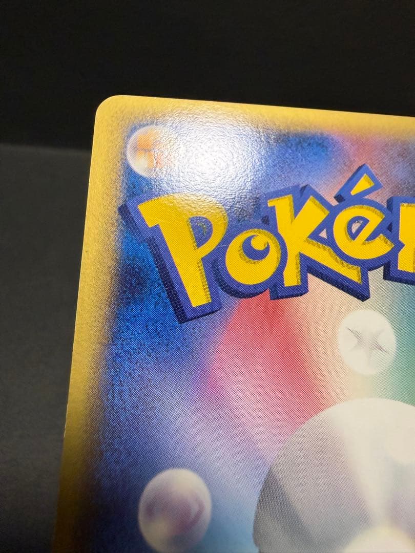 レックウザex デルタ種 ポケモンカード ポケカ 2