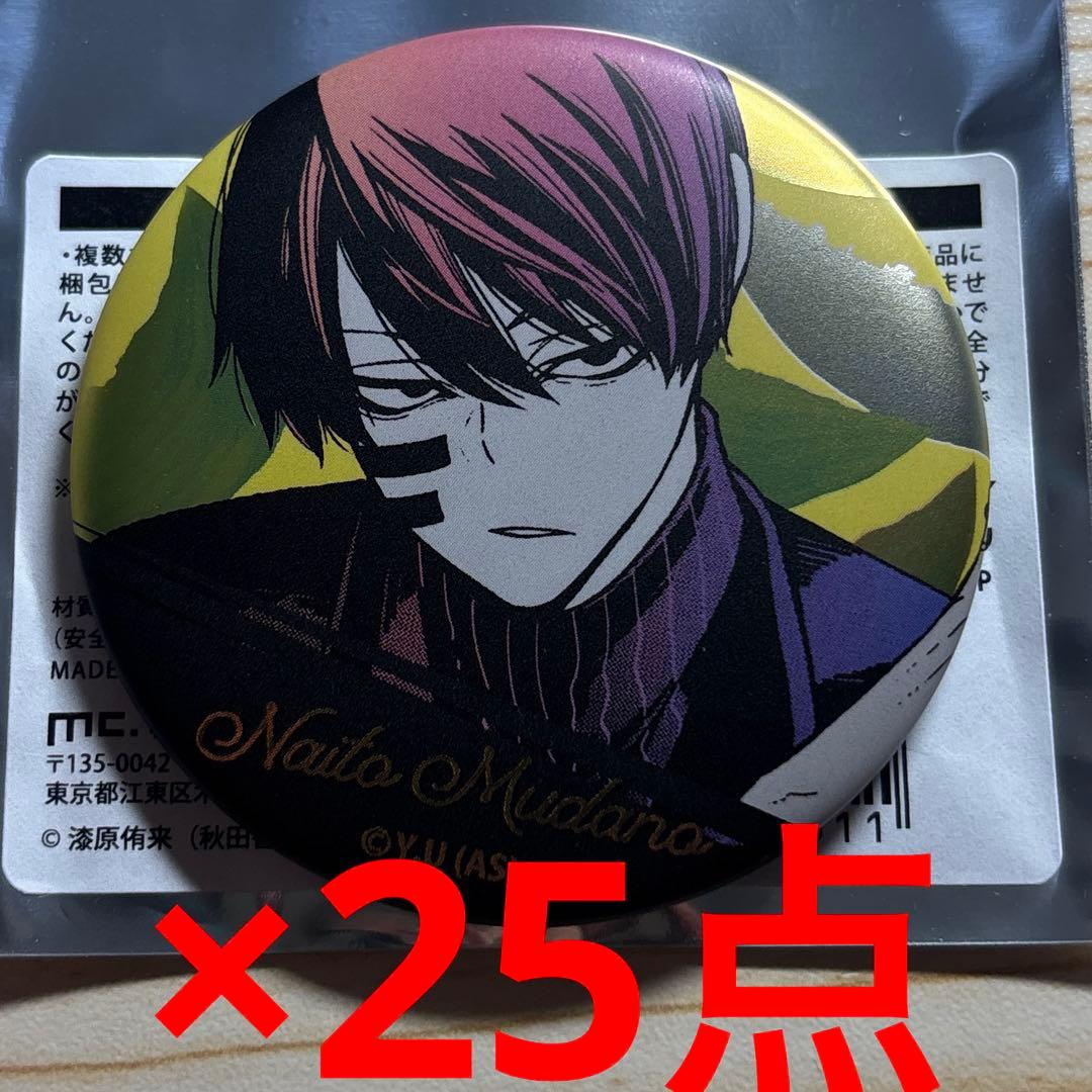 桃源暗鬼 無陀野無人 缶バッジ 25点セット