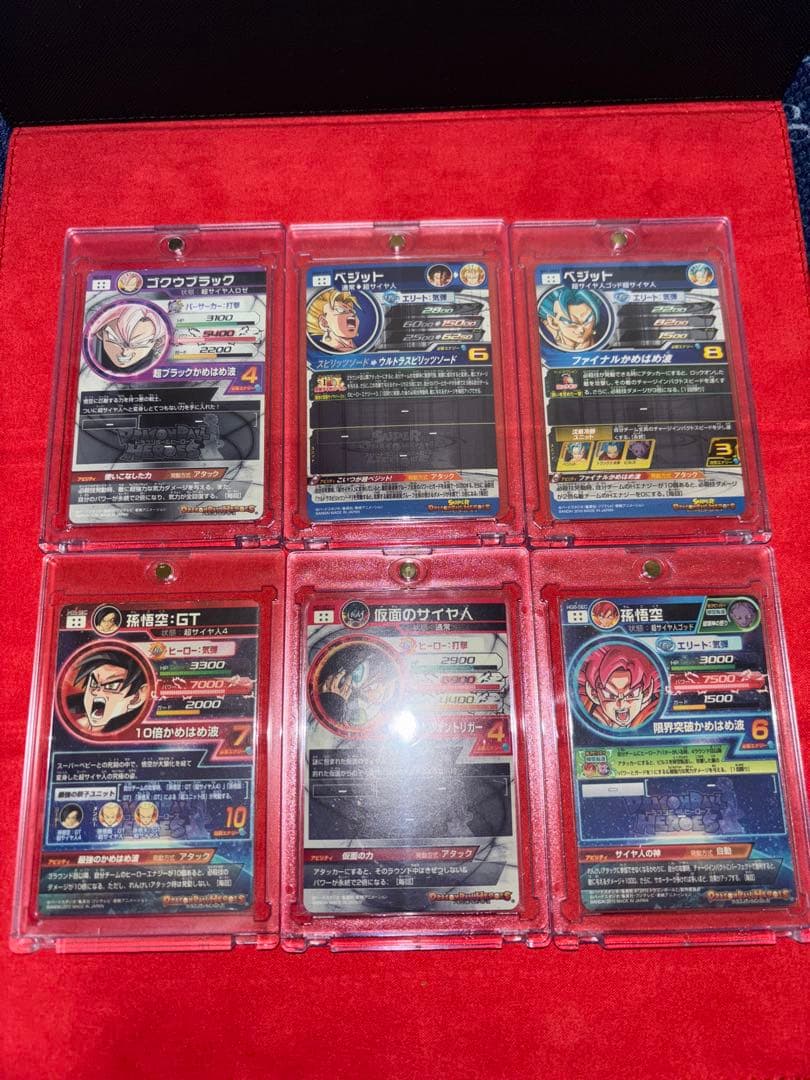 スーパードラゴンボールヒーローズ カードセット 18枚