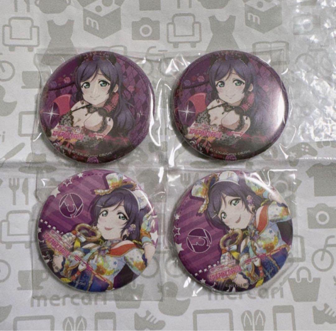 東條希 ラブライブ 缶バッジ 小悪魔 アイドル スクフェス感謝祭 スク感