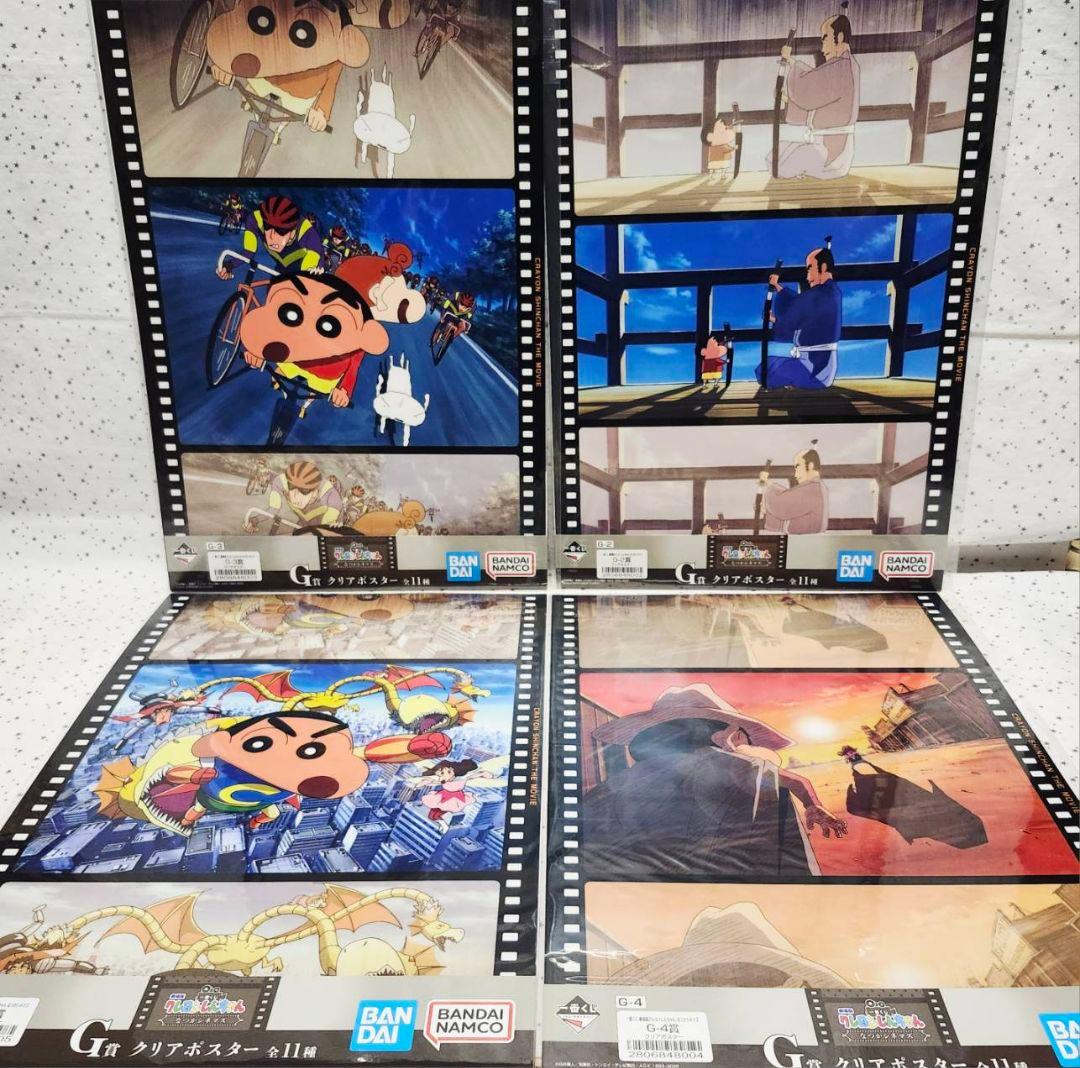 クレヨンしんちゃん 一番くじ マカオとジョマ ラストワン フィギュア