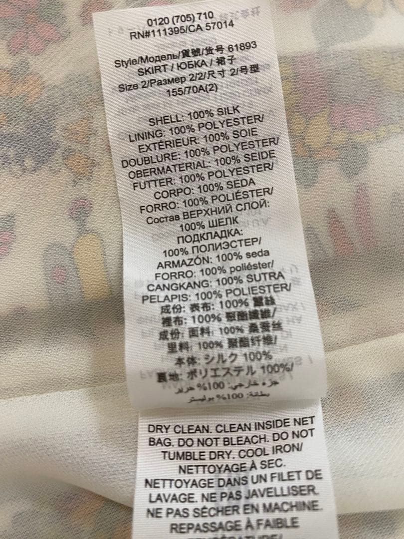 トリーバーチ　TORY BURCH シルクプリーツスカート