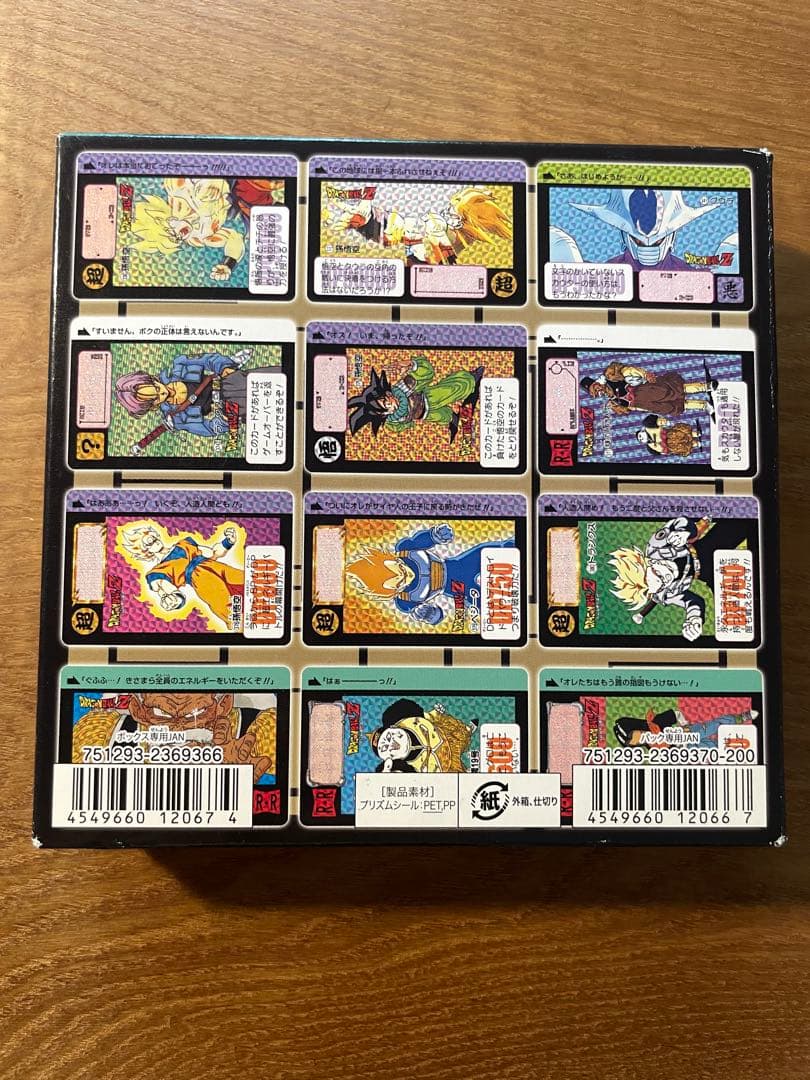 【未開封】ドラゴンボールカードダス復刻デザインコレクション
