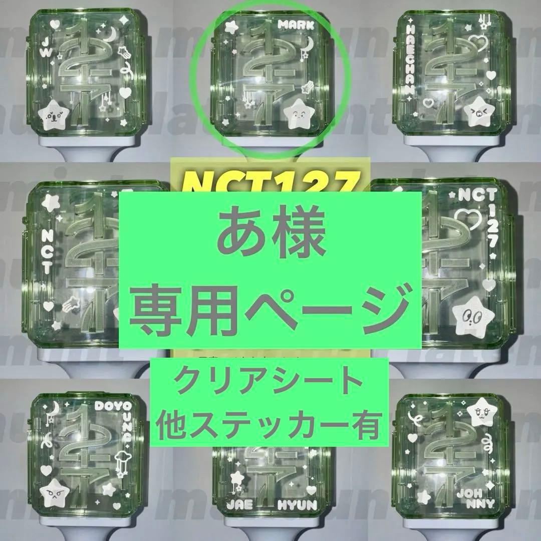 w*i様 「送料込み」AKB48 渡辺麻友 フォトカード 制服コレクション 山梨