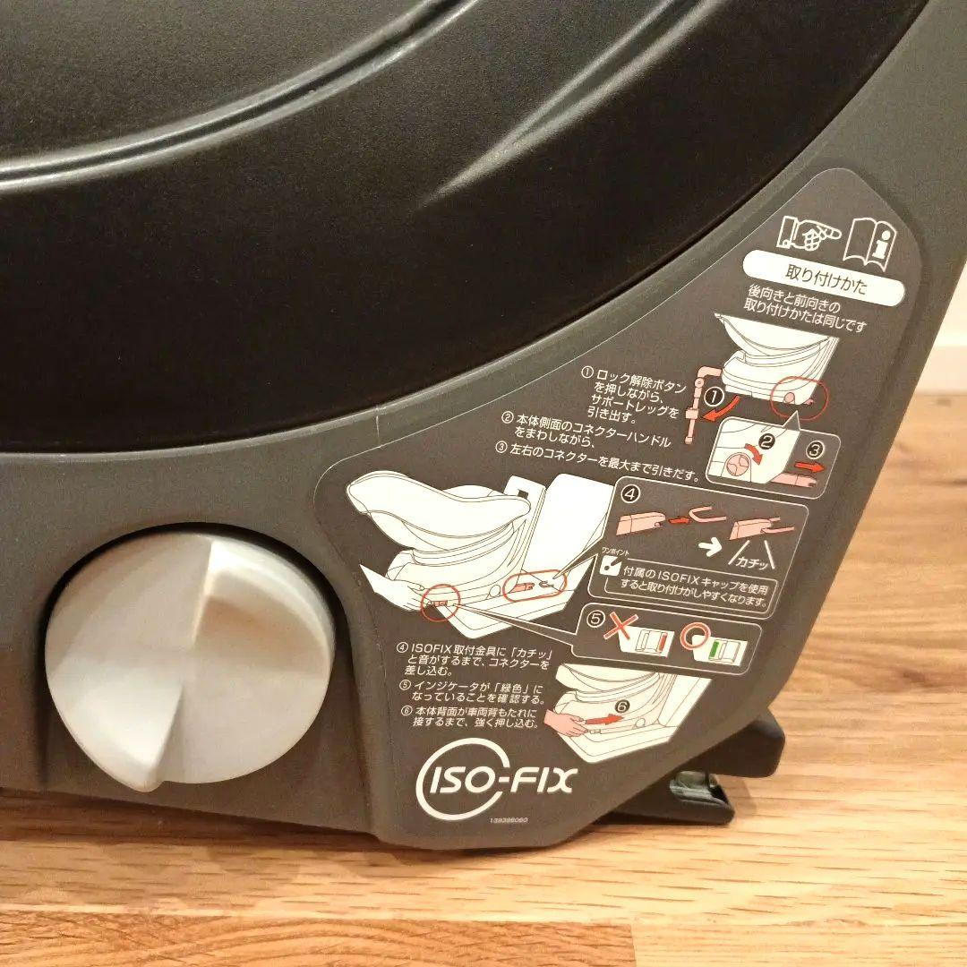 コンビ　チャイルドシート　クルムーヴ　ISOFIX　シンプライト　CG-CIG