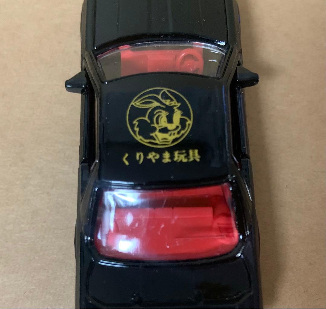 赤箱 トミカ20 くりやま玩具特注 ニッサン スカイライン 日本製 - メルカリ