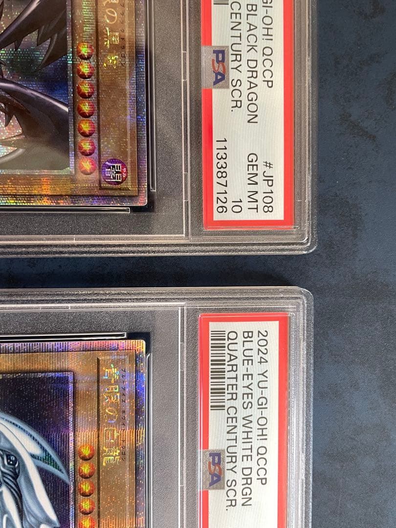 PSA10】 真紅眼の黒竜 25th 青眼の白龍 25th 各1枚 クオシク