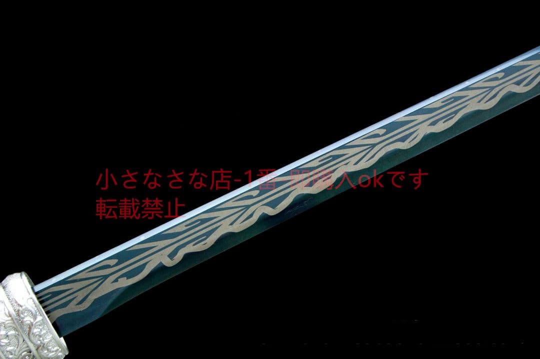 銀魂棒中刀-高性能マンガン鋼 古兵器 武具 刀装具 日本刀 模造刀 居合刀