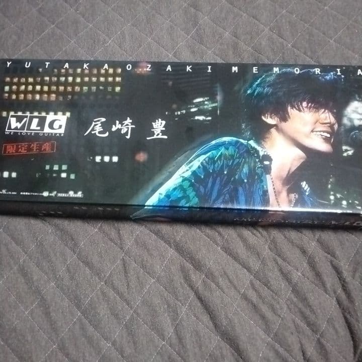 尾崎豊メモリアル WLG 限定版 尾崎豊メモリアルボックス forever OZAKI - ノースブックセンター販売