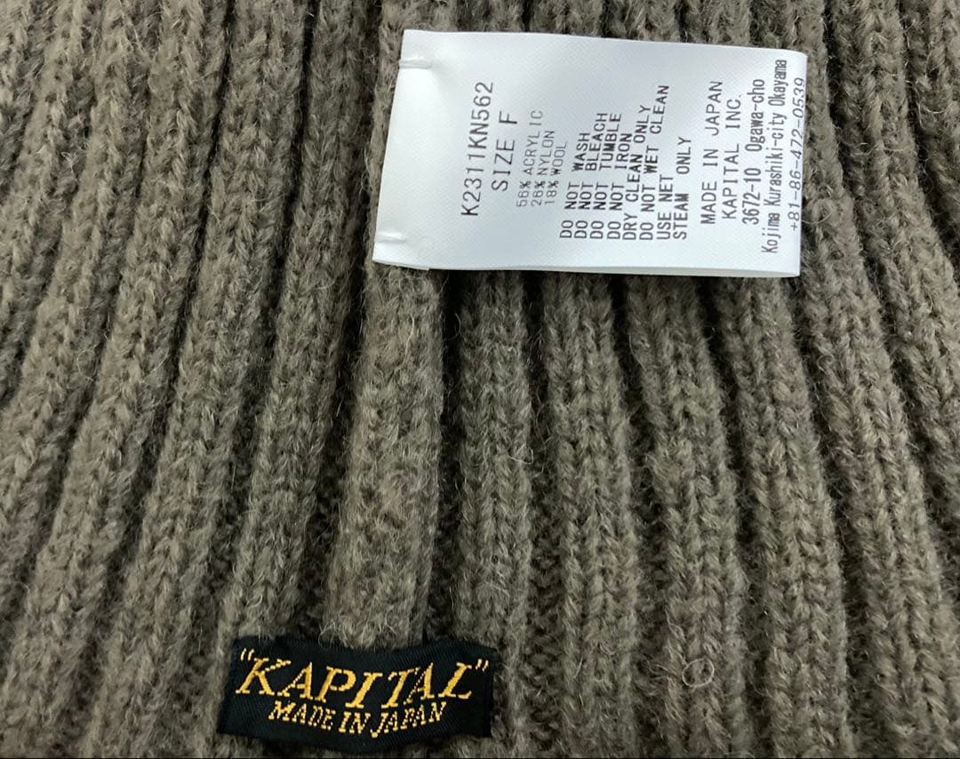 コグマ様 KAPITAL パッチワーク マフラー ビーニー ニット キャップ