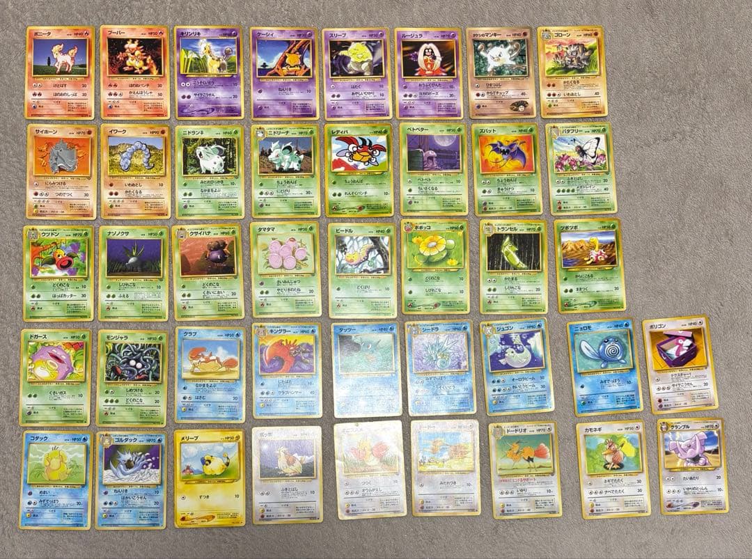 ポケモンカード 旧裏 ノーマル まとめ 42枚 - メルカリ