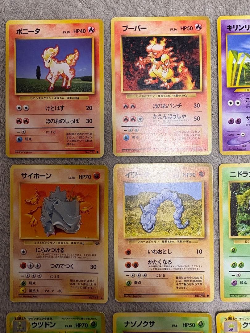 ポケモンカード 旧裏 ノーマル まとめ 42枚 - メルカリ
