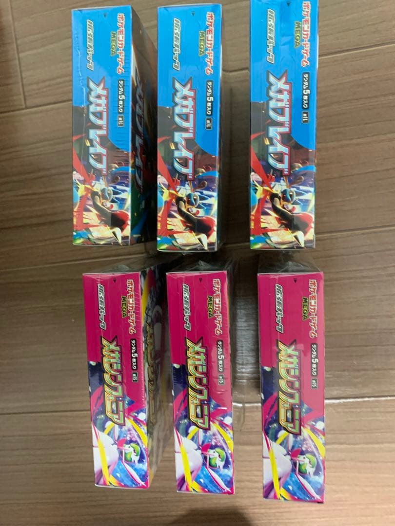 ポケモンカードゲーム メガブレイブ メガシンフォニア6個セット シュリンク付き