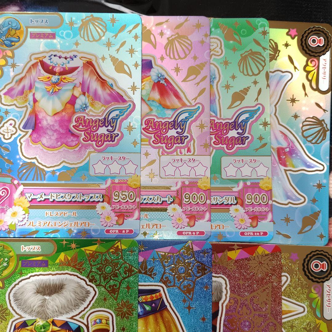 Webで応募！アイカツオンパレード！ルーレット - メルカリ