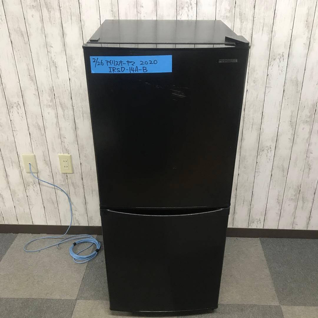 【美品】アイリスオーヤマ　ノンフロン冷凍冷蔵庫　IRSD-13A-B　H 冷凍冷蔵庫 133L アイリスオーヤマ 幅47 IRSD-13A-B ブラック