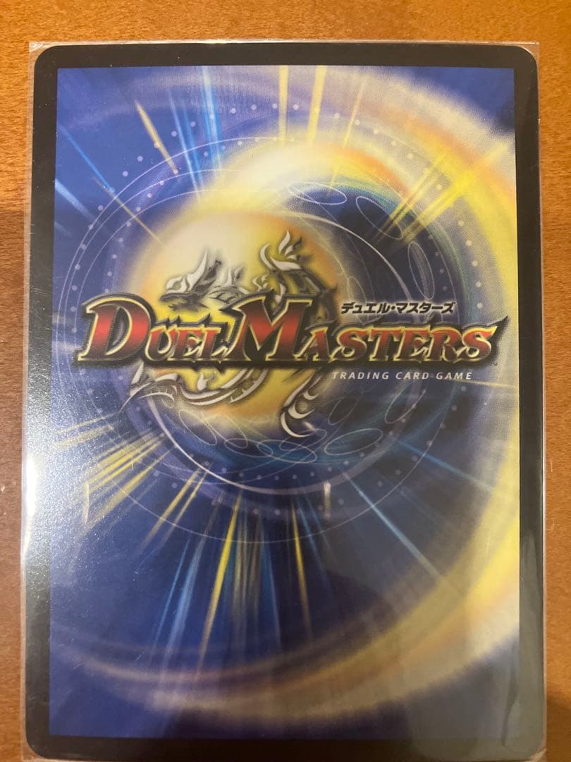 アーテル・ゴルギーニ 金トレジャー