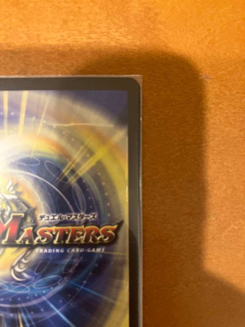 アーテル・ゴルギーニ 金トレジャー