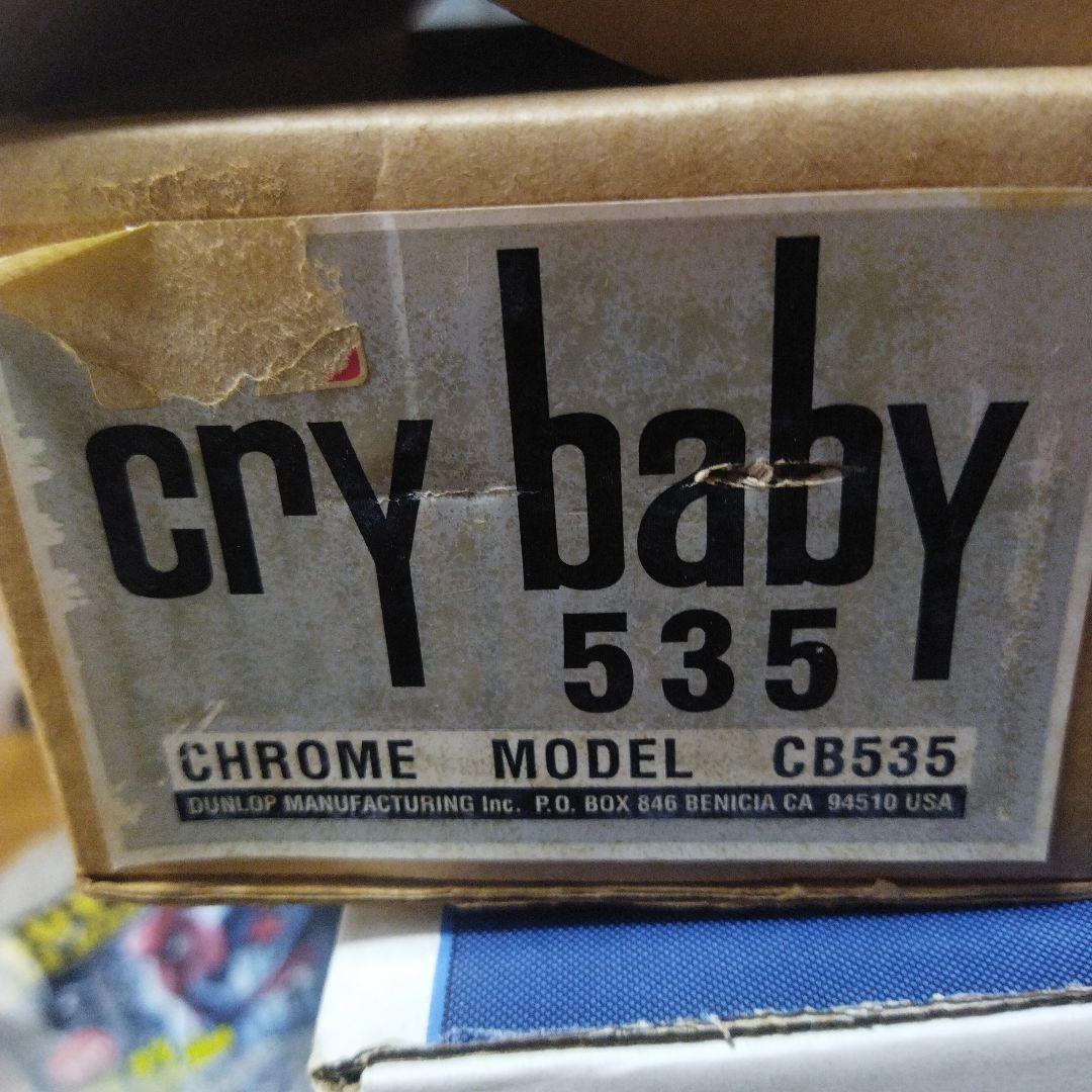 クライベイビー535クロームモデル