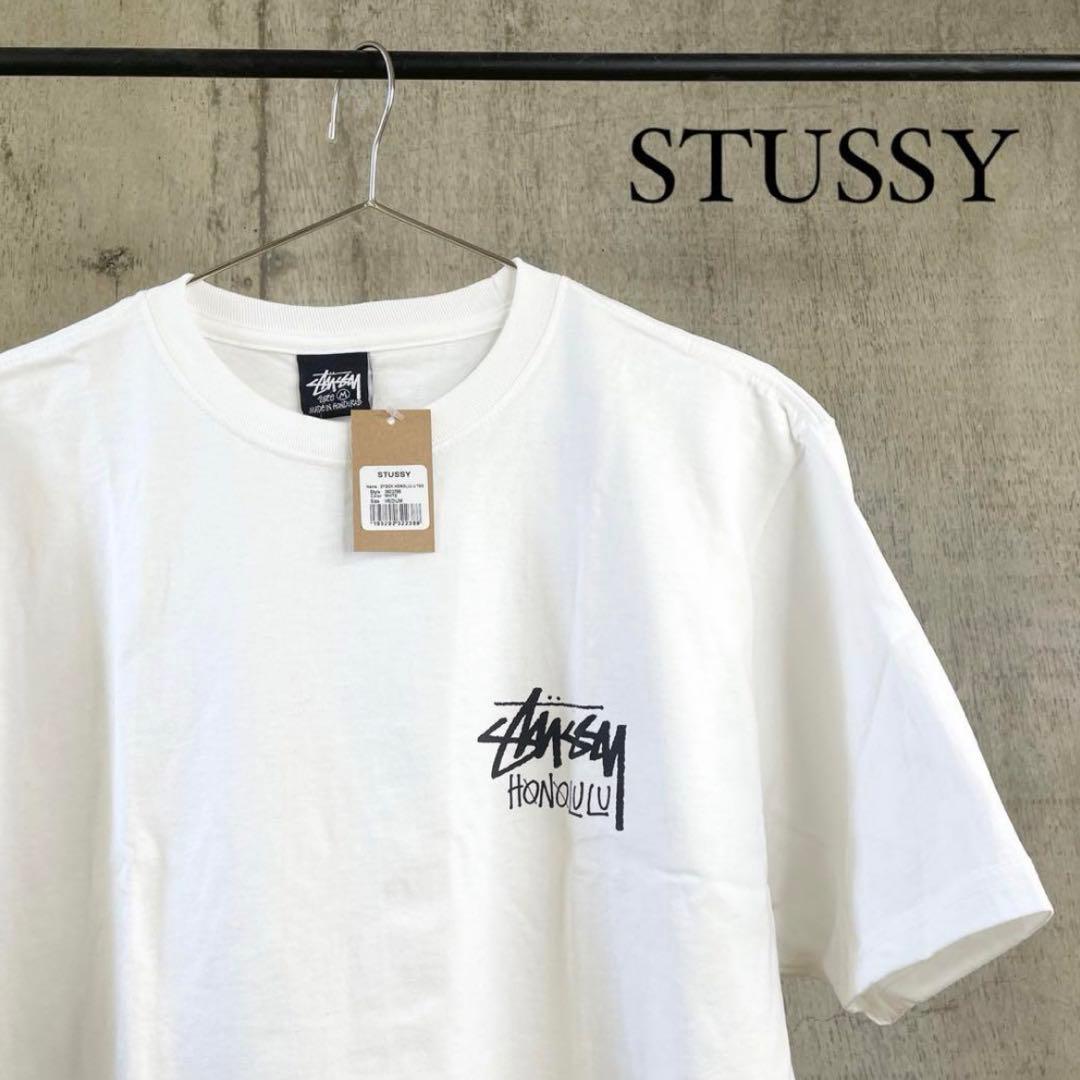 新品】STUSSY ステューシー Tシャツ 白 ホワイト ホノルル限定 Stussy