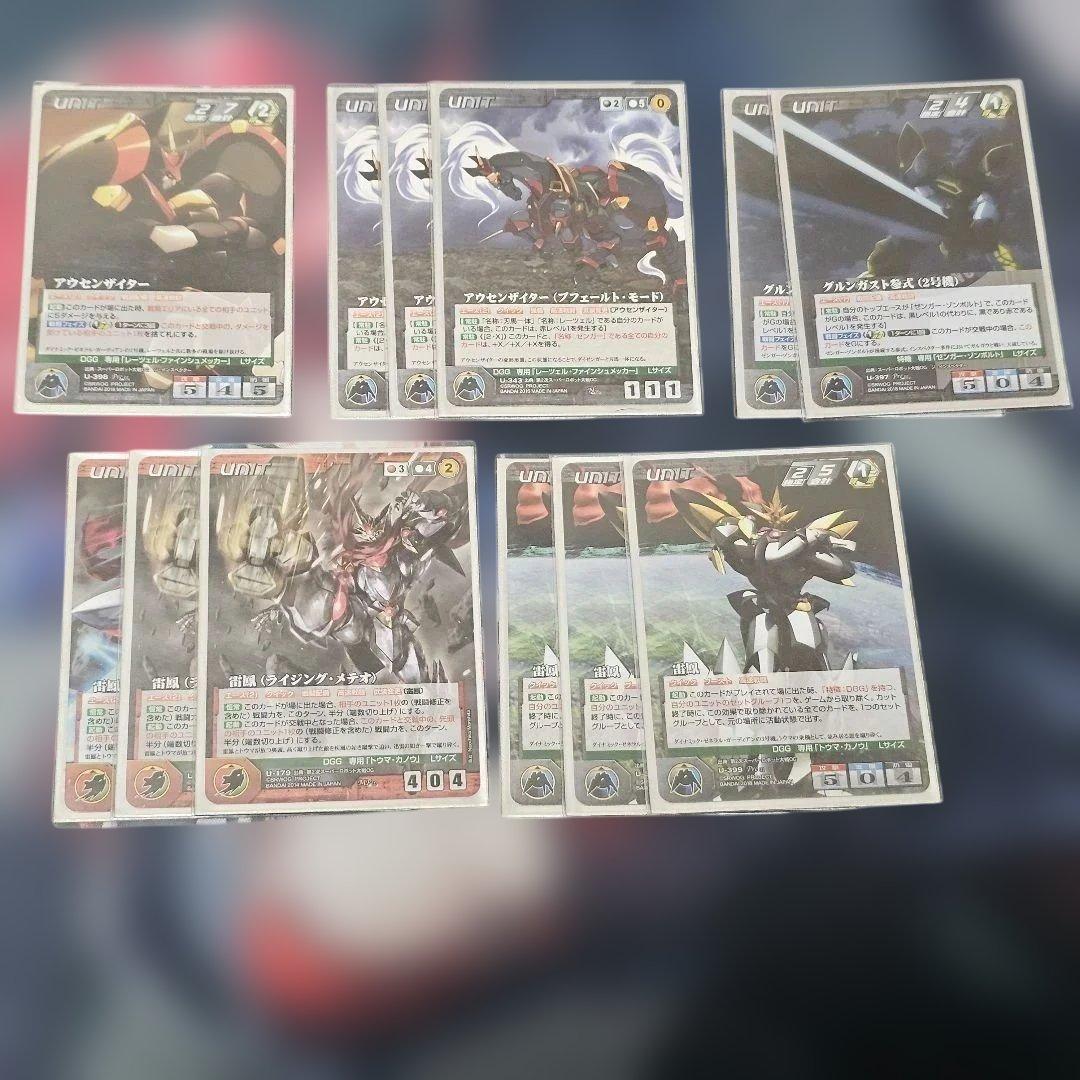 OGクルセイド ダイゼンガーデッキ50枚スリーブ付き