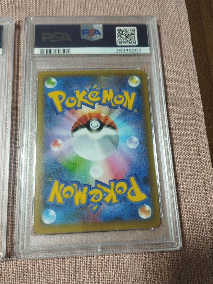 25th ポケモンカード リザードン psa10 3連番