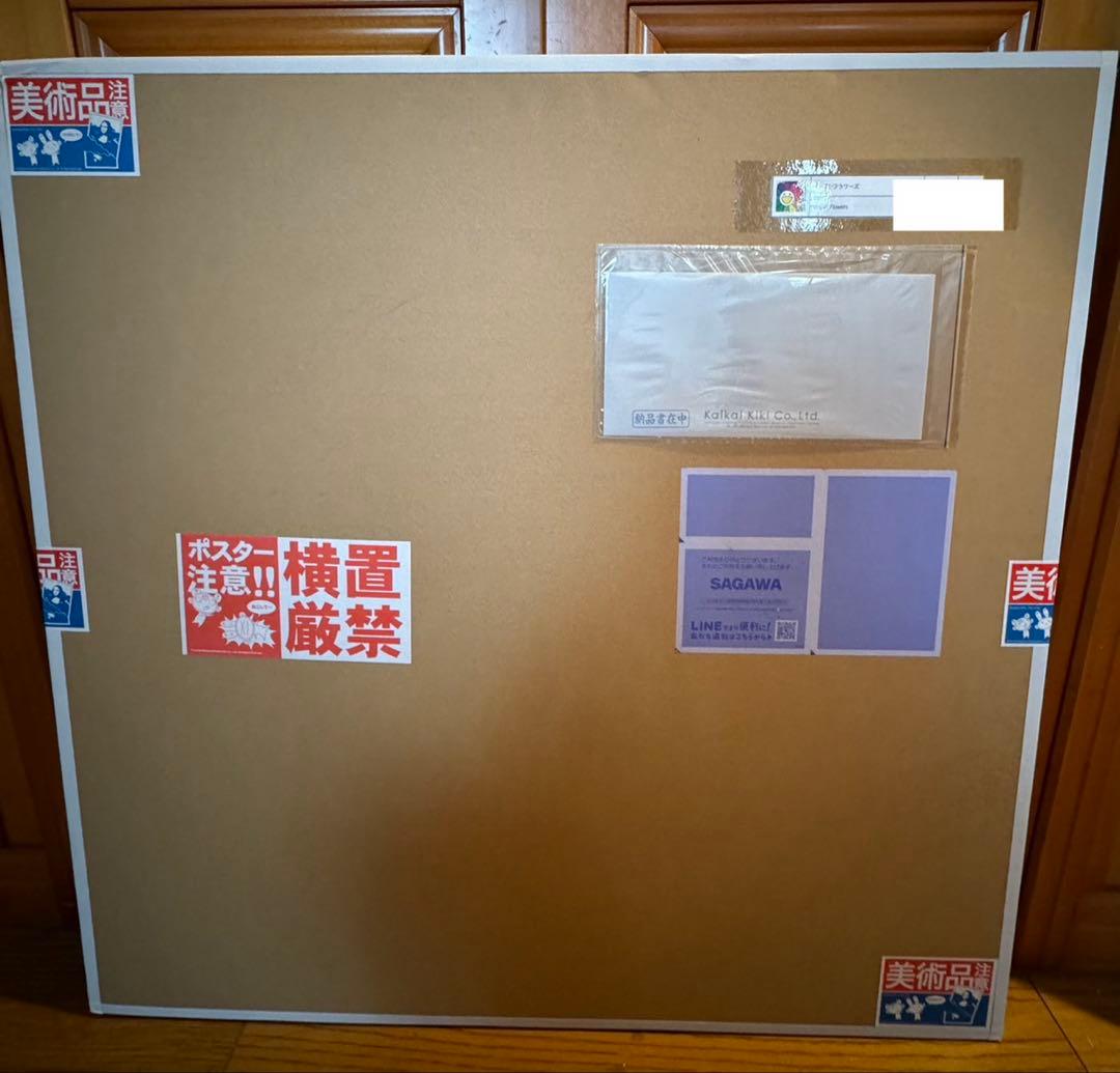 村上隆 ポップンフラワーズ