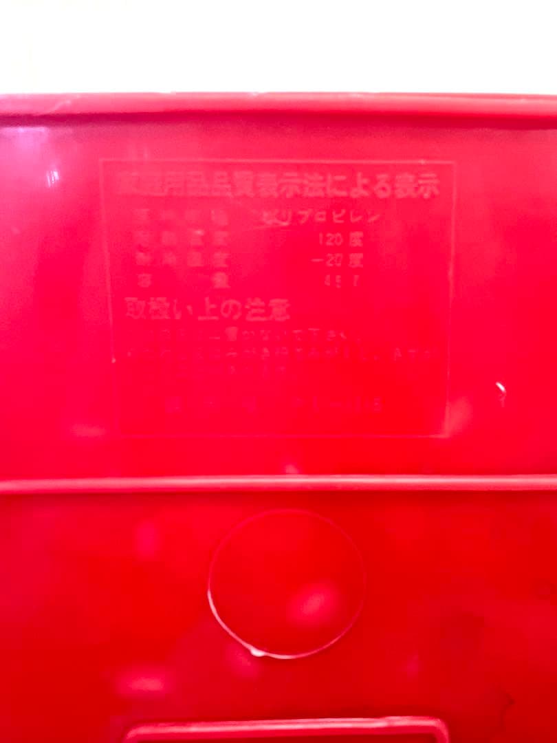 K495 非売品レトロ コカコーラ 蓋付きゴミ箱 ダストボックス マグネット付き