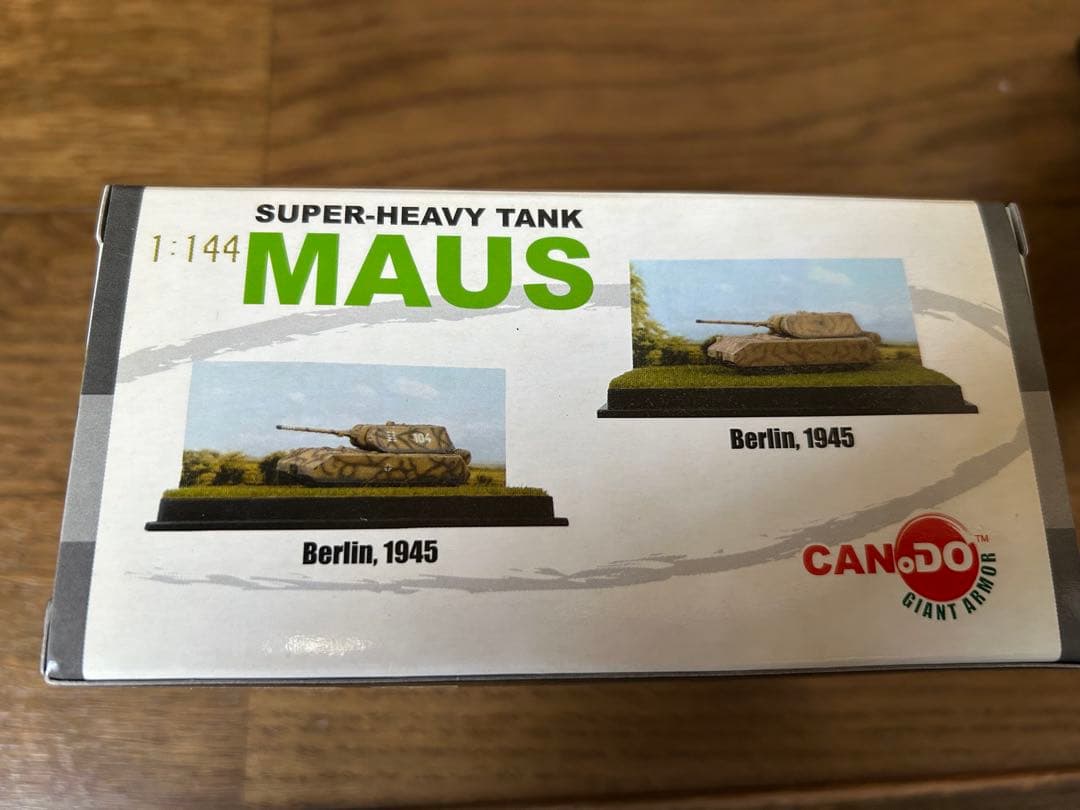 DRAGON 1/144 MAUS 2種、E-100 2種 4個セット 未開封品