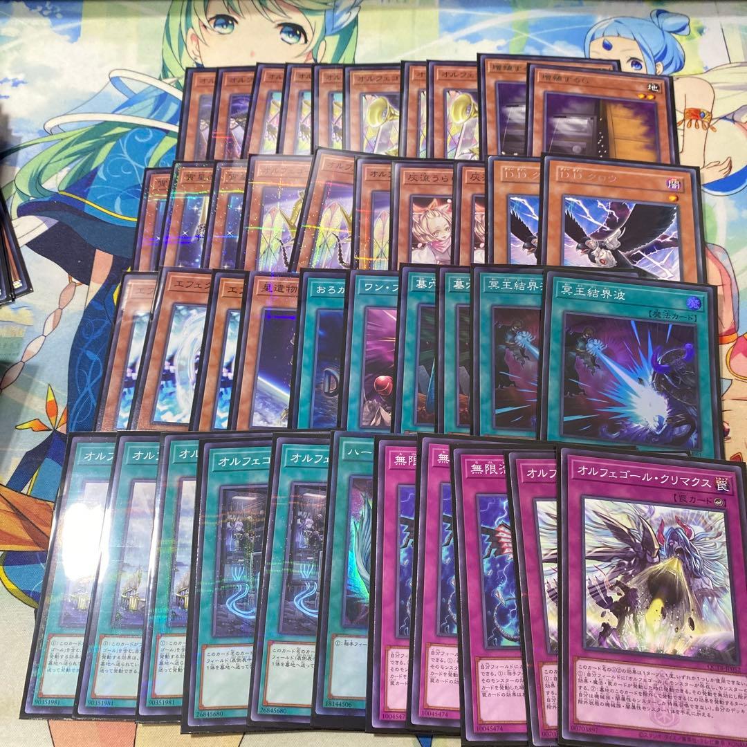 TCG 遊戯王　本格構築デッキ　デッキパーツ汎用セット