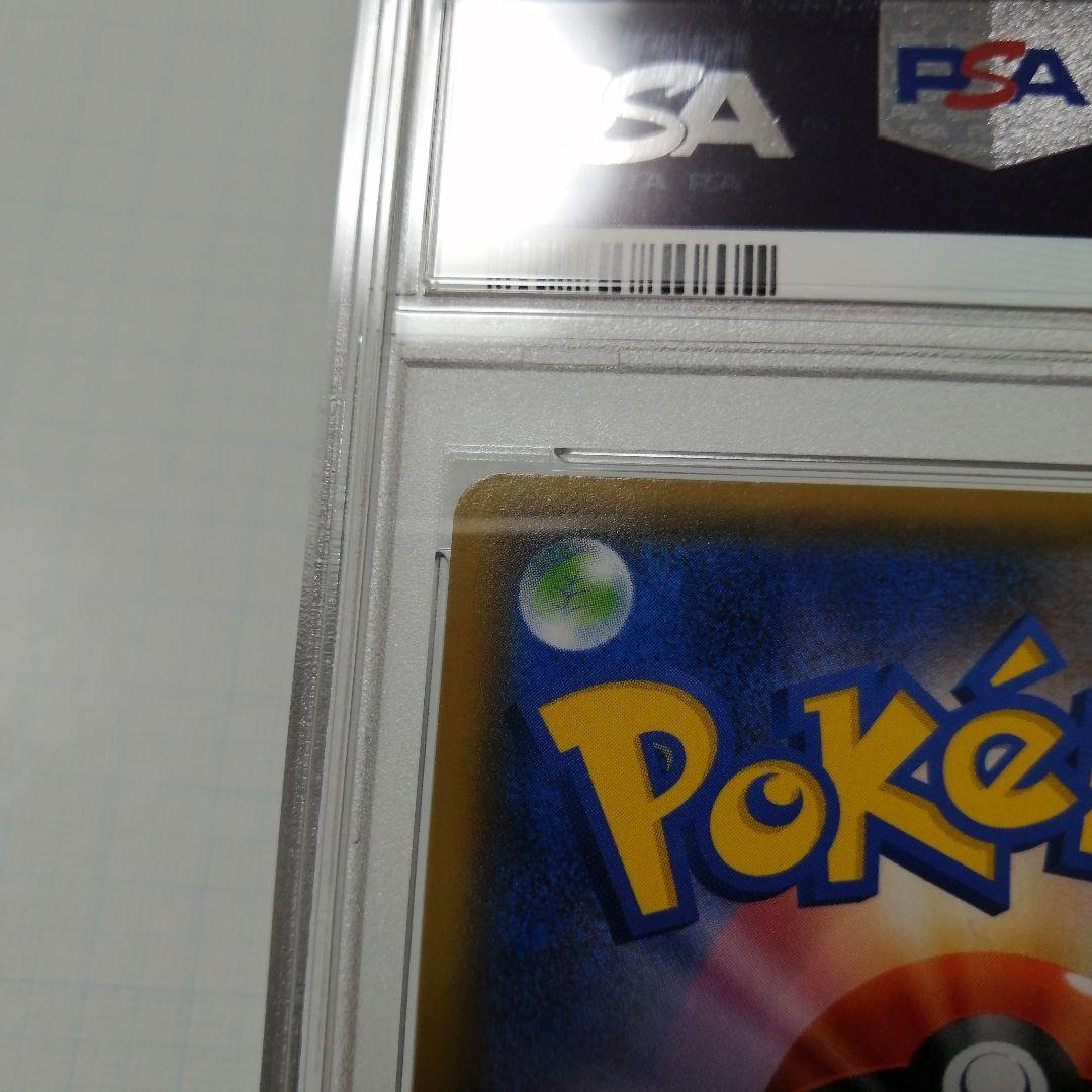 ポケモンカード　マリィ　sr　PSA9