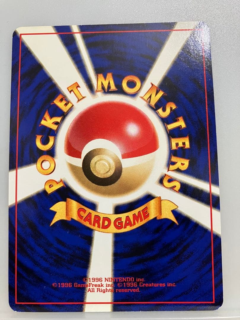 トゲピー フシギソウ　ラッタ　映画公開記念パック サザンアイランド　お花畑編