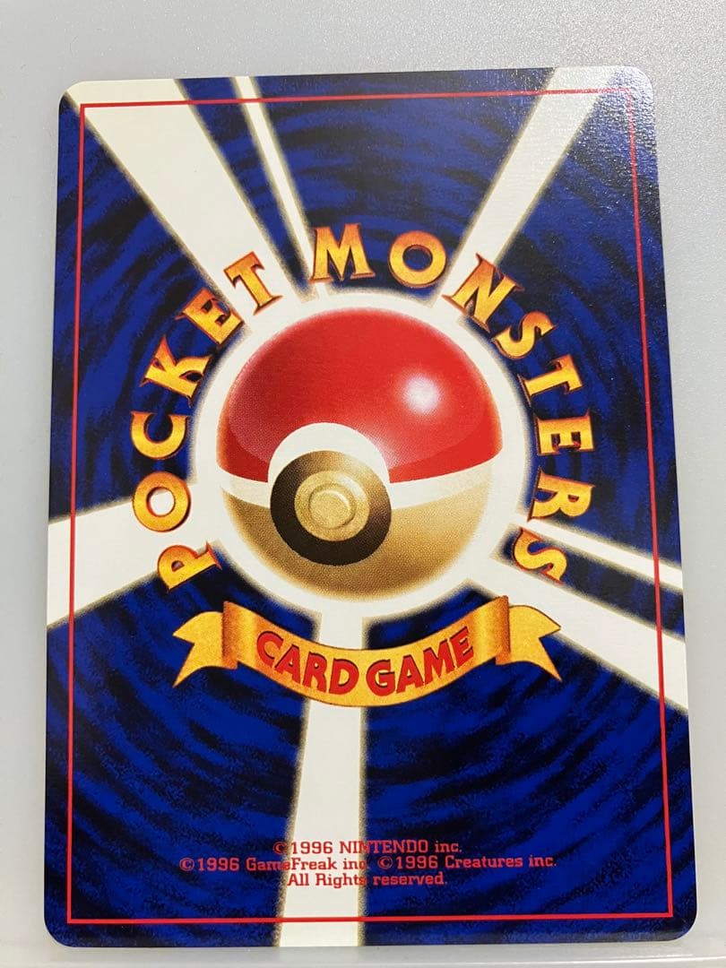 トゲピー フシギソウ　ラッタ　映画公開記念パック サザンアイランド　お花畑編