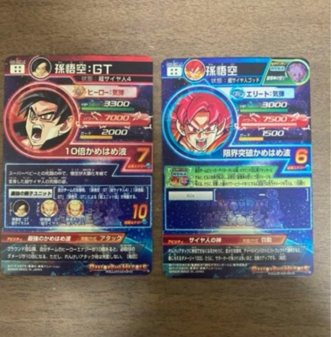 ま*る様 スーパードラゴンボールヒーローズ mm5 lc コンプリート