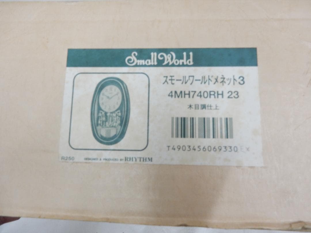 【未使用】リズム時計工業 壁掛からくり時計 スモールワールドメネット3
