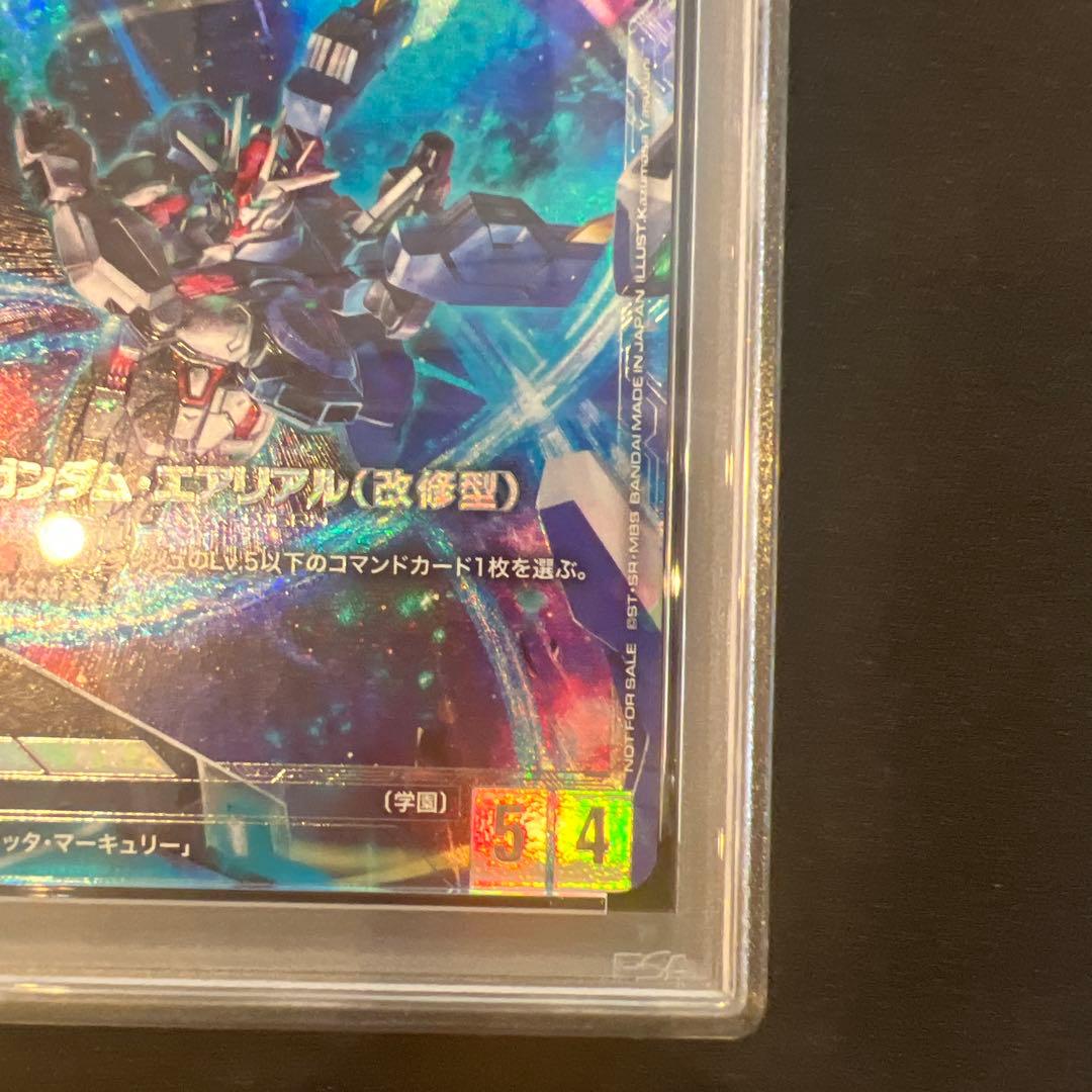 PSA10 ガンダムカードゲーム ガンダムエアリアル(改修型) 優勝プロモ　②