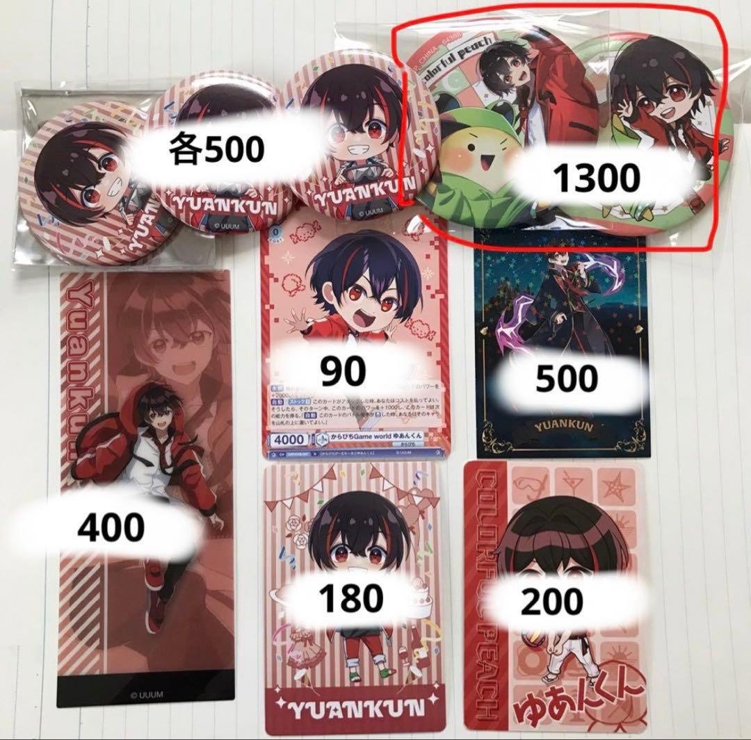 カラフルピーチ　からぴち　グッズ　まとめ