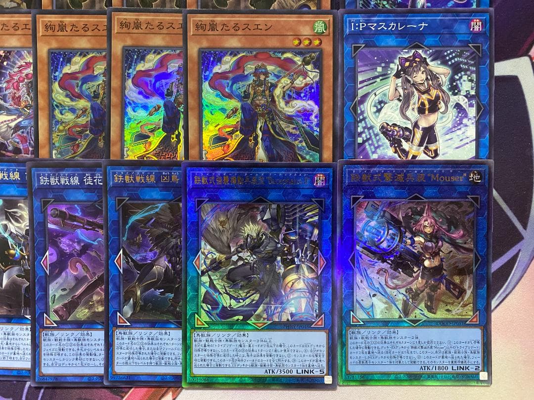 【24時間以内発送】遊戯王　絢嵐鉄獣戦線（トライブリゲード）本格構築済みデッキ